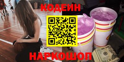 спайс Можайск