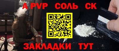 дживик Моздок