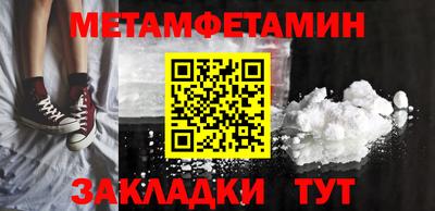 дживик Моздок