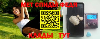 мефедрон VHQ Можга