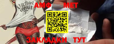 спайс Можайск