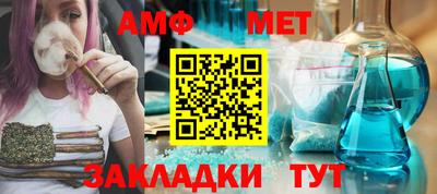 спайс Можайск