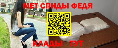 спайс Можайск