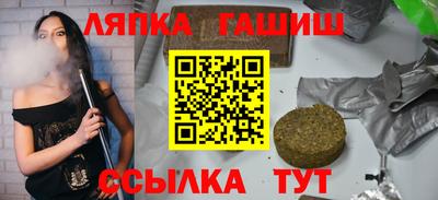 спайс Можайск