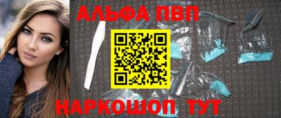 мдпв Гуково