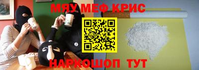 спайс Можайск