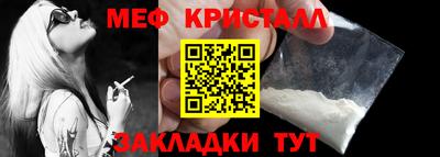 мефедрон VHQ Можга