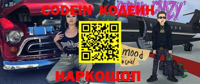 спайс Можайск