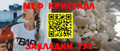 спайс Можайск