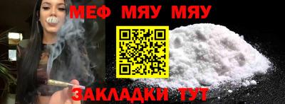 мефедрон VHQ Можга