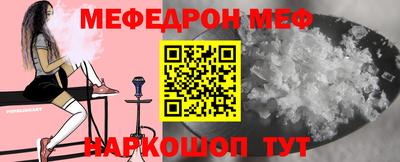 дживик Моздок