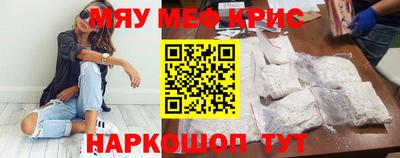 мефедрон VHQ Можга