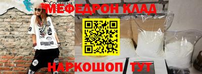 дживик Моздок
