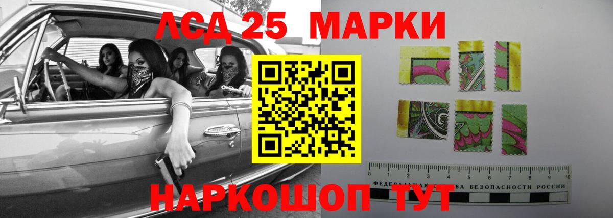 LSD-25 экстази ecstasy  LSD-25 экстази ecstasy  Видное  Вход с VPN 