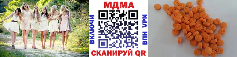 MDMA crystal  Видное 
