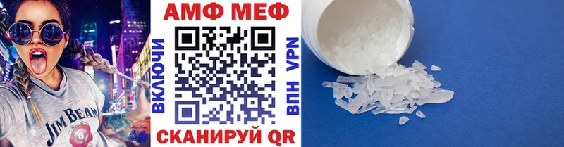 МЕТАМФЕТАМИН кристалл Видное