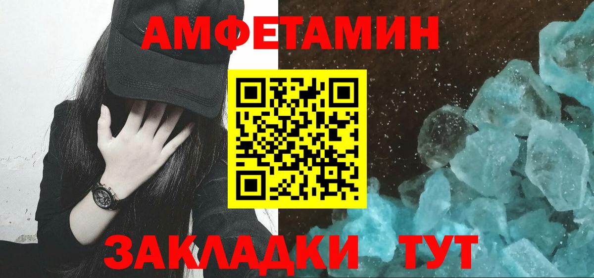 Метамфетамин Methamphetamine  Вход с VPN  Видное  Метамфетамин Methamphetamine 