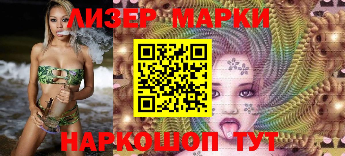 Марки NBOMe  Вход с VPN  Видное  где купить   Марки N-bome 1500мкг 