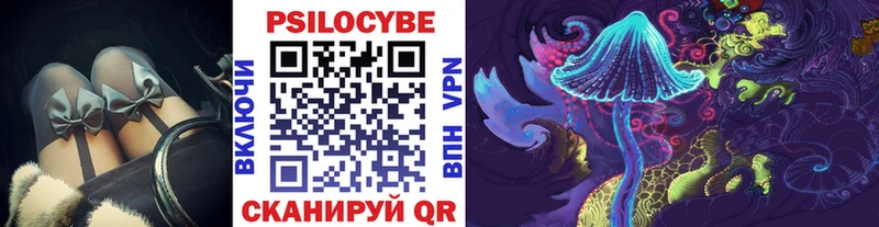 Псилоцибиновые грибы прущие грибы Видное