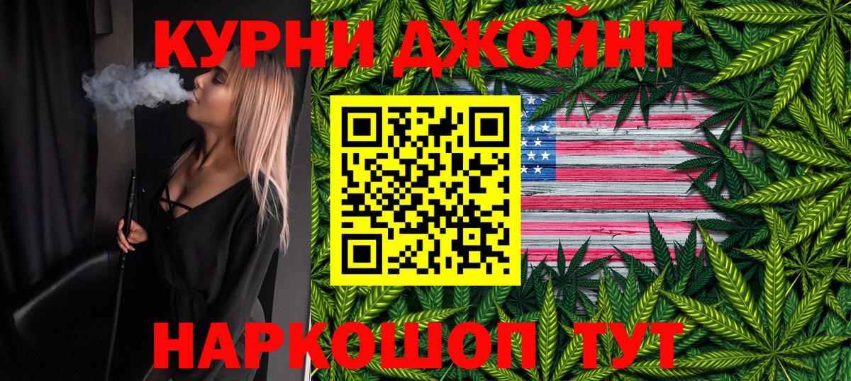 Конопля семена  Вход с VPN  Видное  Канабис индика  Бошки марихуана конопля  Марихуана MAZAR 